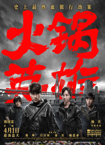 成人亚洲欧美综合